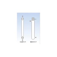 コスモスビード 乾燥管 φ30×300 枝φ8 700701 1個