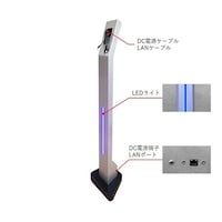 ビットストロング 顔認識端末型サーモグラフィー用LEDスタンド BSSTBL130 1台