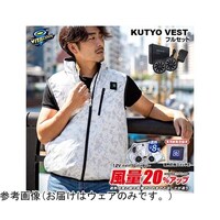 12V/22V 胸スイッチ式 空調ベスト 服地のみ 裏シルバーチタン加工(シルバープリント柄)LLXL MESHBR12021 1着