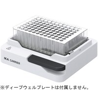 IKA サーモシェーカー用アタッチメント マイクロプレート用 MX carrier 1個