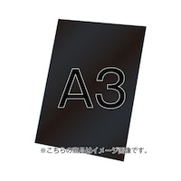常磐精工 VASK用ブラックボード3mm厚 A3 VASKOPBBA3 1個
