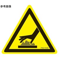 �Z�t�e�B�f���L�@�o�k�x�����x���@�������Ӂ@�k�T�C�Y�@�P�܁i�T�����j�@�o�`�O�P�U�k�@�P��