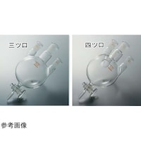 コスモスビード 下口付三ツ口フラスコ 100mL 中24/40 側TS24/40 1515014 1個