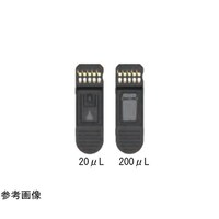サーモフィッシャー 1ウェル 200μL 分注ヘッドカセット Pico 1用 1箱(30個入) LTR0002 1箱