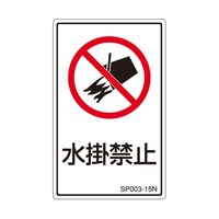 �Z�t�e�B�f���L�@�o�k�x�����x���@���|�֎~�@�P�܁i�T���t�j�@�r�o�O�O�R�P�T�m�@�P��