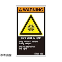 セフティデンキ SEMI規格対応ラベル UVランプ使用 英文表記 縦120mm×横70mm 5枚入 SF02020E 1袋