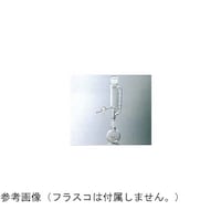 コスモスビード 活栓付ソックスレー抽出器(小)34/28・24/40 1064011 1個