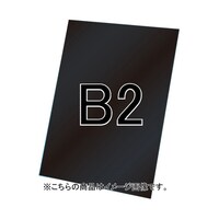 常磐精工 VASK用ブラックボード3mm厚 B2 VASKOPBBB2 1個