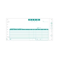 ヒサゴ 納品書 1セット(200枚入) GB550 1セット