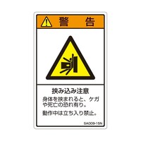 �Z�t�e�B�f���L�@�h�r�n�K�i�������x���@���ݍ��ݒ��Ӂ@�P�܁i�T�����j�@�r�`�O�O�X�P�T�m�@�P��