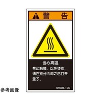 �Z�t�e�B�f���L�@�r�d�l�h�K�i�Ή����x���@�������L��@�����\�L�@�c�P�Q�O�����~���V�O�����@�T�����@�r�e�O�O�U�Q�O�b�@�P��