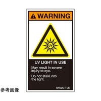 セフティデンキ SEMI規格対応ラベル UVランプ使用 英文表記 縦60mm×横35mm 5枚入 SF02010E 1袋