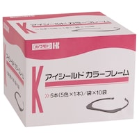 川本産業 アイシールド カラーフレーム 1ケース(8箱入) 02717300000 1ケース