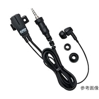 アルインコ カナル型小型イヤホンマイク(防水型プラグ) EME70A 1個
