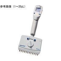 エッペンドルフ Xplorer plus Move It 12チャンネル 120μL 4861000782 1本