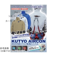 7.4V/22V 胸スイッチ式 綿100% 空調エアコン 服ハーネス 服地のみ カーキ M MESHBR70001 1着