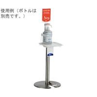 テラモト ミセルメディカルポール 足踏み式(幼児用) OT5695310 1台