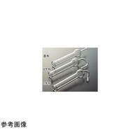 コスモスビード カルシューム管(ゴム栓用)L字形 15×115mm 190201 1個