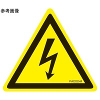 �Z�t�e�B�f���L�@�o�k�x�����x���@���d���Ӂ@�k�T�C�Y�@�P�܁i�T�����j�@�o�`�O�O�Q�k�@�P��