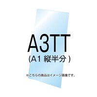 常磐精工 VASK用透明アクリル板1.5mm厚 A3縦縦 VASKOPACCA3TT 1個