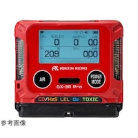 理研計器 個人装着型一酸化炭素計充電池仕様 Bluetooth対応 GX3RProB00E500L1 1台