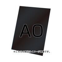 常磐精工 VASK用ブラックボード3mm厚 A0 VASKOPBBA0 1個