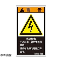 �Z�t�e�B�f���L�@�r�d�l�h�K�i�Ή����x���@�댯�d�����L��@�����\�L�@�c�P�Q�O�����~���V�O�����@�T�����@�r�e�O�O�Q�Q�O�b�@�P��