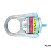 象印チェンブロック ホイストリング・0.45t HRW05 1個