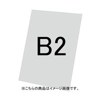 常磐精工 VASK用アルミ複合板(白)3mm厚 B2 VASKOPAPB2 1個
