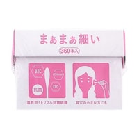 平和メディク トリプル抗菌綿棒 まぁまぁ細い 1ケース(360本×60個入) 6321 1ケース