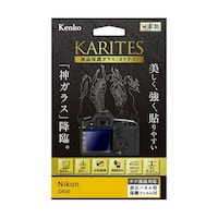 ケンコー・トキナー 液晶保護ガラス カリテス ニコン D500用 KKGND500 1個