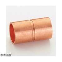 タスコ 銅ソケット