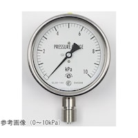 長野 ステンレスケース微圧計(100Φ)
