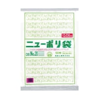 福助工業 ニューポリ袋 06 No.20 1袋(50枚入) 0441058 1袋