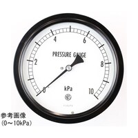 長野 微圧計(150Φ)