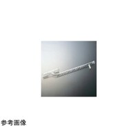 コスモスビード 分溜管ヴィグリュー形枝付
