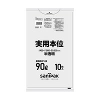 日本サニパック 業務用ゴミ袋 実用本位
