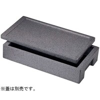 ダイワ 保温コンテナ グレー HB300 1個