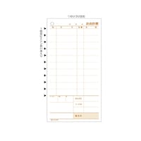 ヒサゴ お会計票