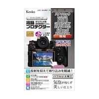 ケンコー・トキナー 液晶保護フィルム パナソニック LUMIX S1R2/G992/GH7/S9/G100D/G9PRO2/S52/S52x 用 KLPPAS1RM2 1個