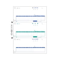 ヒサゴ ベストプライス版 納品書