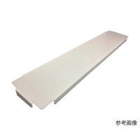 岐阜プラスチック工業 長尺ボックス蓋500X1500X45 BF5F T51300 1500X50 1個