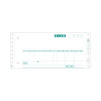 ヒサゴ 売上伝票