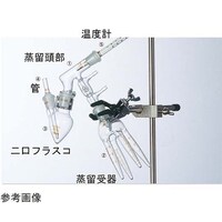 コスモスビード 減圧蒸留装置