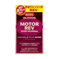 ���H�Ɓ@�I�C���V�X�e���@���[�^�[���u�@�����s�ԗp�@�P�Z�b�g�i�Q�{���j�@�Q�O�V�T�@�P�Z�b�g