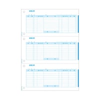 ヒサゴ 振替伝票 1セット(500枚入) GB2101 1セット