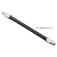 日東工器 耐振プラグホース