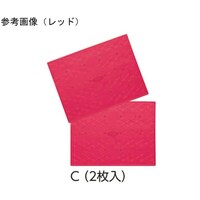 アロン化成 吸着すべり止めマット C(2枚入) ブルー 535127 1箱