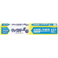 旭化成 クックパーEGカットタイプ6枚取り天板用(50枚入)35×50cm 1561920 1箱