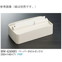 スリーライン ペーパータオルボックス アイボリー